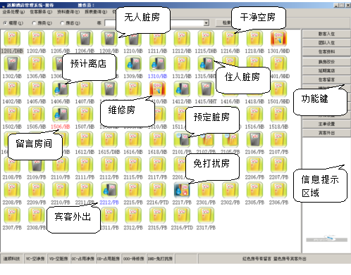 道豪管理系統系統基礎操作手冊1067.png