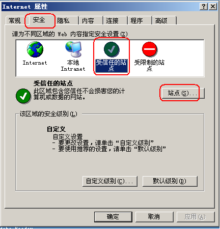 用友UC系統(tǒng)環(huán)境設置217.png