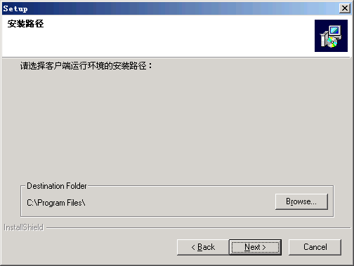 用友UC系統(tǒng)環(huán)境設置127.png