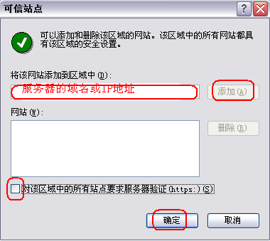 用友UC系統(tǒng)環(huán)境設置217.png