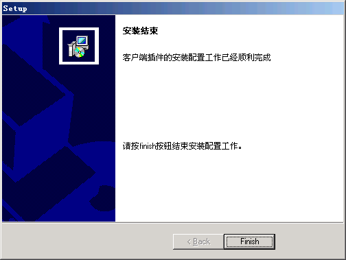 用友UC系統(tǒng)環(huán)境設置132.png