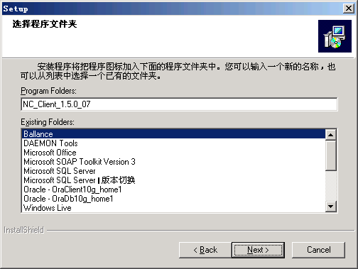 用友UC系統(tǒng)環(huán)境設置129.png