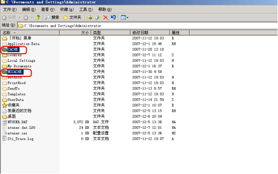 用友NC刷新后數據沒有變動265.png