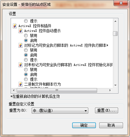 蔬菜配送系統操作手冊2496.png