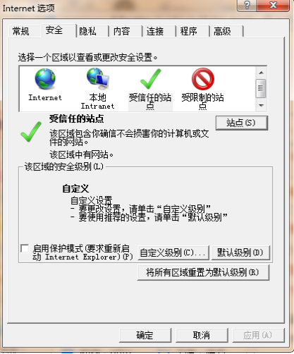 蔬菜配送系統操作手冊2467.png