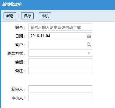 蔬菜配送系統操作手冊2921.png