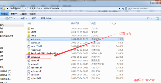 T1財貿寶安裝278.png