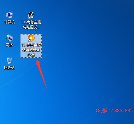 用友T1服裝鞋帽版11.5帳套建立及基礎(chǔ)設(shè)置手冊(cè)39.png
