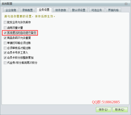 數(shù)據(jù)和恢復101.png