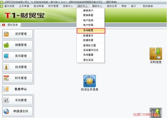 數(shù)據(jù)和恢復99.png