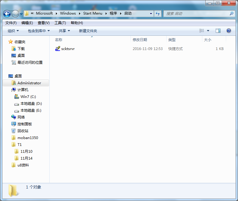 用友t1商貿寶批發零售普及版12.6的scktsrvr.exe開機不能自動運行