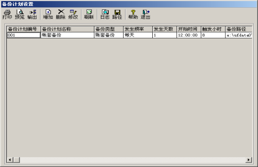 用友T3操作技巧手冊2321.png